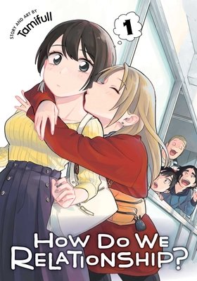 Cover of How Do We Relationship? Vol. 1
