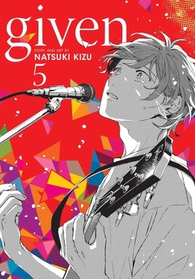 Cover of Given Vol 5