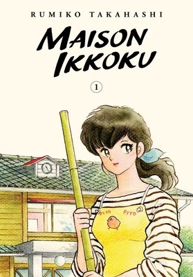 Cover of Maison Ikkoku Collector's Edition 1
