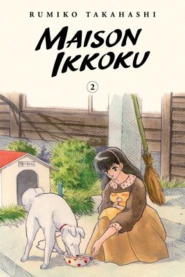 Cover of Maison Ikkoku Collector's Edition 2