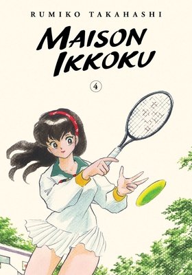 Cover of Maison Ikkoku Collector's Edition 4