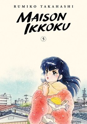 Cover of Maison Ikkoku Collector's Edition 5
