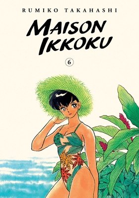 Cover of Maison Ikkoku Collector's Edition 6