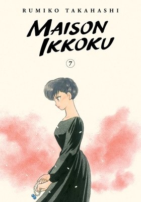Cover of Maison Ikkoku Collector's Edition 7