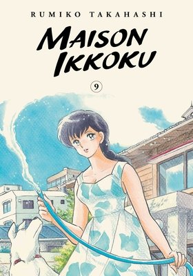 Cover of Maison Ikkoku Collector's Edition 9
