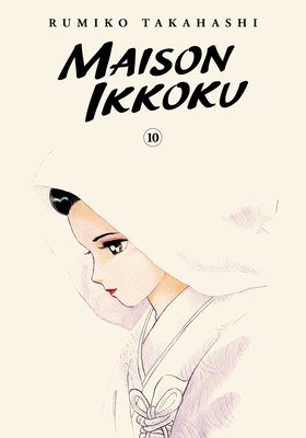 Cover of Maison Ikkoku Collector's Edition 10