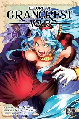 Cover of Record of Grancrest War Vol 6