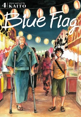 Cover of Blue Flag Vol 4
