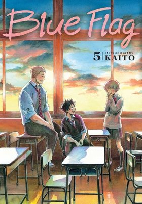 Cover of Blue Flag Vol 5