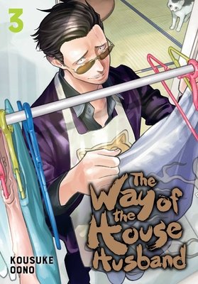 Cover of The Way of the Househusband Vol 3