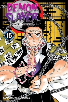 Cover of Demon Slayer: Kimetsu no Yaiba Vol 15