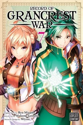 Cover of Record of Grancrest War Vol 7