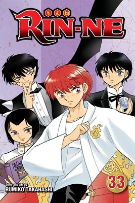 Cover of RIN-NE Vol 33