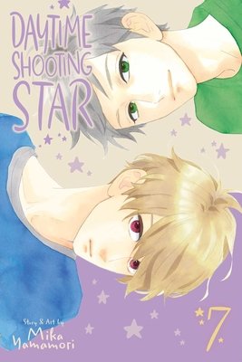 Cover of Daytime Shooting Star Vol 7