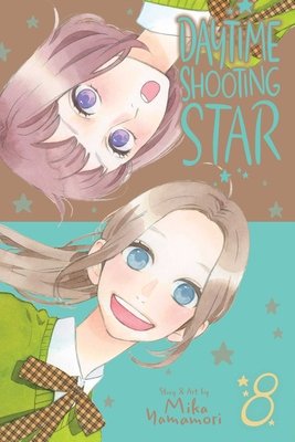 Cover of Daytime Shooting Star Vol 8