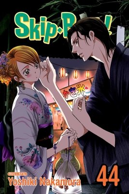 Cover of Skip Beat! Vol 44