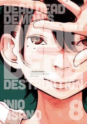 Cover of Dead Dead Demon's Dededede Destruction Vol 8
