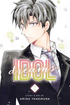 Cover of Idol Dreams Vol 7