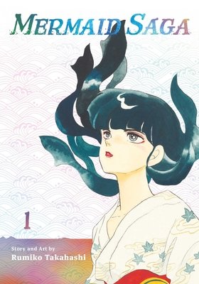 Cover of Mermaid Saga Collector's Edition 1