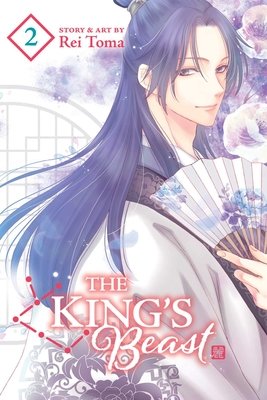Cover of The King's Beast Vol 2