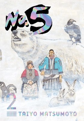 Cover of No. 5 Omnibus 2