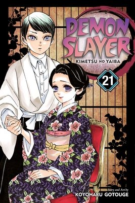 Cover of Demon Slayer: Kimetsu no Yaiba Vol 21