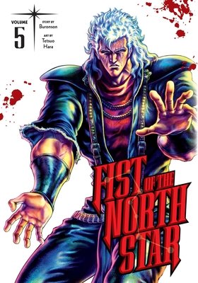 Cover of Fist of the North Star Vol 5