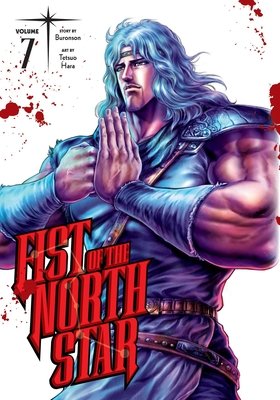 Cover of Fist of the North Star Vol 7