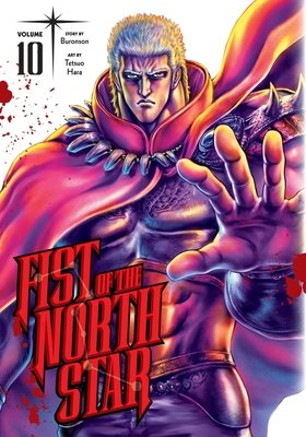 Cover of Fist of the North Star Vol 10