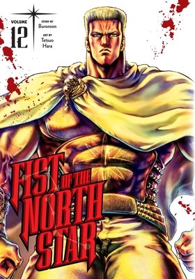 Cover of Fist of the North Star Vol 12