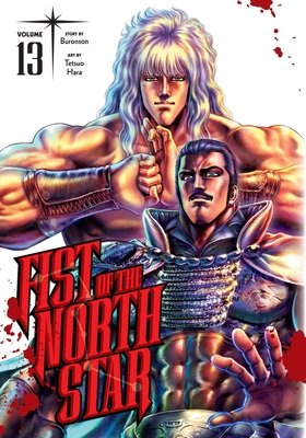 Cover of Fist of the North Star Vol 13