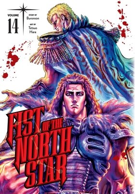 Cover of Fist of the North Star Vol 14
