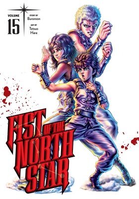 Cover of Fist of the North Star Vol 15