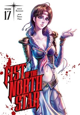 Cover of Fist of the North Star Vol 17