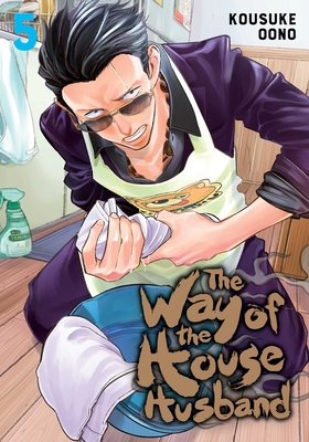 Cover of The Way of the Househusband Vol 5