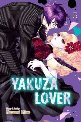 Cover of Yakuza Lover Vol 5