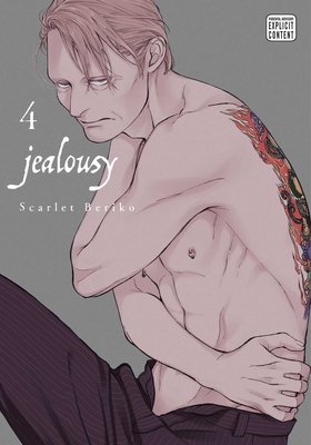 Cover of Jealousy Vol 4
