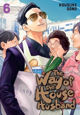 Cover of The Way of the Househusband Vol 6