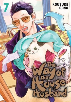 Cover of The Way of the Househusband Vol 7