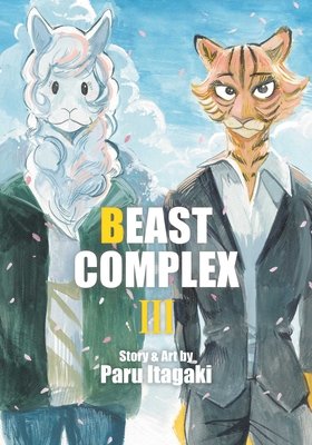 Cover of Beast Complex Vol 3