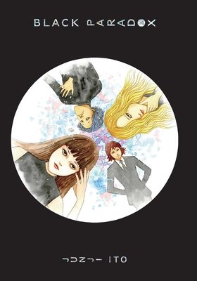 Cover of Black Paradox