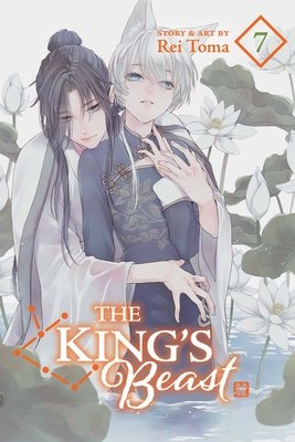Cover of The King's Beast Vol 7