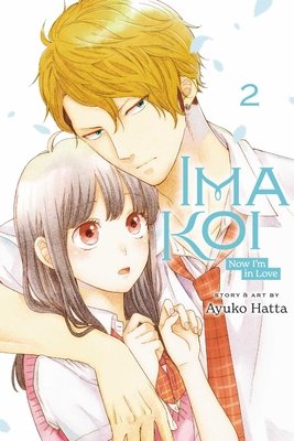 Cover of Ima Koi: Now I'm in Love Vol 2