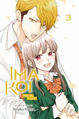 Cover of Ima Koi: Now I'm in Love Vol. 3