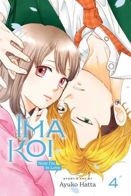 Cover of Ima Koi: Now I'm in Love Vol 4