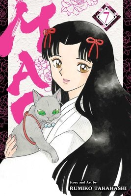 Cover of MAO Vol 7