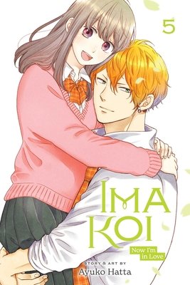 Cover of Ima Koi: Now I'm in Love Vol 5