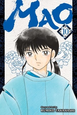 Cover of MAO Vol 10
