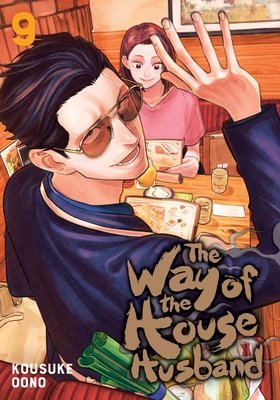 Cover of The Way of the Househusband Vol 9