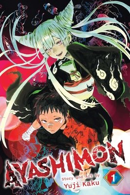 Cover of Ayashimon Vol. 1